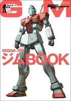 素晴らしき日々〜不連続存在〜 公式ビジュアルアーカイヴ - 有限