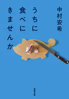 素晴らしき日々～不連続存在～公式ビジュアルアーカイヴ Amazon.co.jp: 素晴らしき日々～不連続存在～ 公式ビジュアル