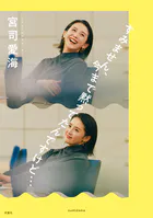 サクラノ詩―櫻の森の上を舞う―公式ビジュアルアーカイヴ - 有限会社