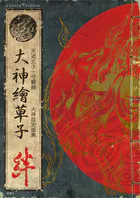 サクラノ詩―櫻の森の上を舞う―公式ビジュアルアーカイヴ - 有限会社