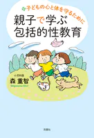 サクラノ詩―櫻の森の上を舞う―公式ビジュアルアーカイヴ - 有限会社