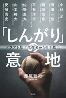 素晴らしき日々〜不連続存在〜 公式ビジュアルアーカイヴ - 有限会社
