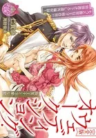 完全版 ウェディング・オークション