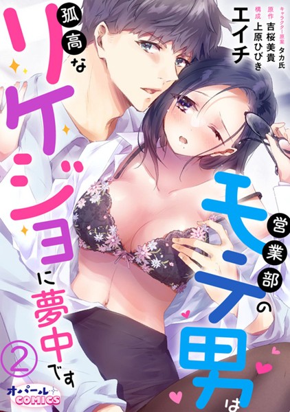 商品ページ画像