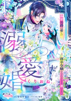 王立魔法図書館の［錠前］に転職することになりまして 【短編】4