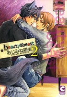 beauty ＆ beast