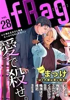 fRag vol.28