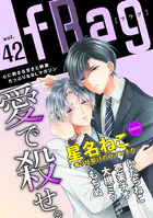 fRag vol.42