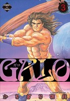 GALO