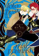 元チート☆敗けっぱなし