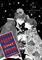 ワンダーラブは真夜中に