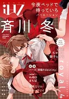 iHZ［アイハーツ］royal.4