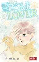 雪だるまLOVER 1