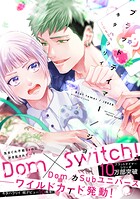 ブラットテイマー/ジョーカー