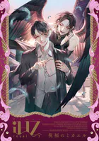 iHZ［アイハーツ］royal.7