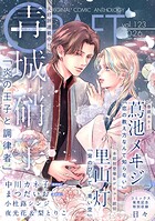 CRAFT vol.123
