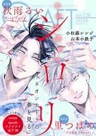 CRAFT vol.128