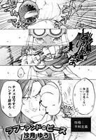 モンスターハンターポータブル 2nd G オフィシャルアンソロジーコミック いつでもアイルー