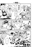 モンスターハンターポータブル 2nd G オフィシャルアンソロジーコミック もっといつでもアイルー