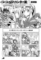 CD付 絶版 フルハウスキス アンソロジーコミック 5冊 条件付未開封ゲーム有り Amazon.co.jp: 【ドラマCD】KISS×KISS collections Vol.22