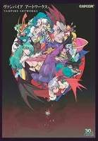 ヴァンパイアアートワークス