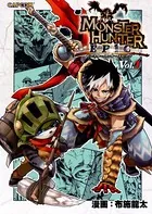 モンスターハンター EPIC