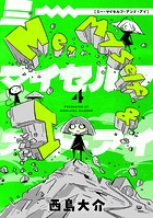 Me，Myself and I（4）