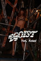 EGOIST