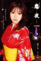 恋【ren/ya】夜-。 第十章 星島ちさ