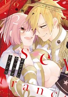 よざくらセックストランス