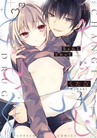 ちぇんじどらっぐ