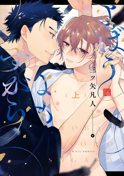 商品ページ画像