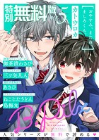 B.Pilz【特別無料版】