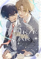 片想いティンクルスター 第4話