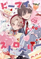 ビーマイストロベリー act .3