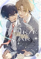片想いティンクルスター 第5話
