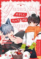 おやすみ、またね。ましろくん。 番外編【同人誌】