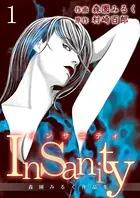 Insanity 〜森園みるく作品集〜