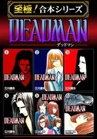 DEADMAN