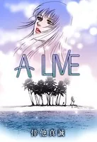 A LIVE（単話）