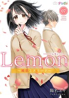 Lemon〜純恋ミスリード〜 第7巻