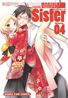 満開！Sister