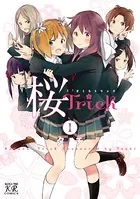 桜Trick