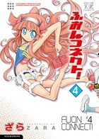 ふおんコネクト！