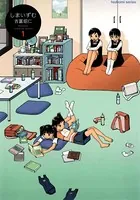 しまいずむ