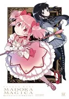 魔法少女おりこ☆マギカ 1巻 - Magica Quartet/ムラ黒江 - 青年マンガ
