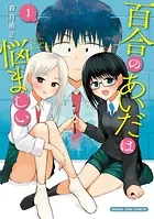 ☆特典9点付き [森井暁正] ないしょの予習 3-7巻 61HGKHzC6KL.jpg