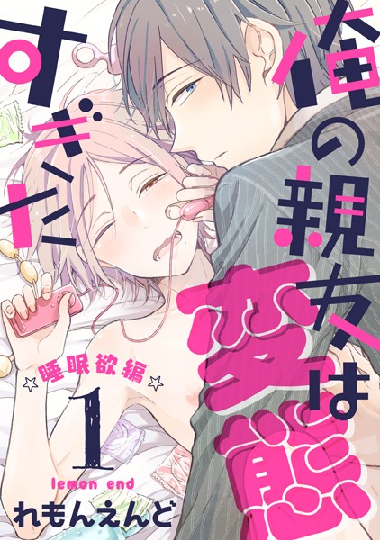 商品ページ画像