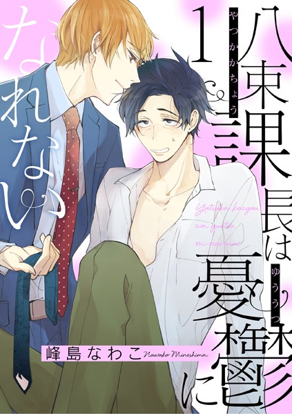 商品ページ画像