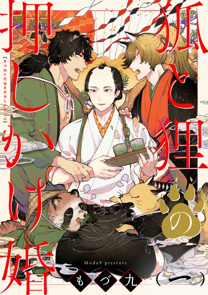 商品ページ画像